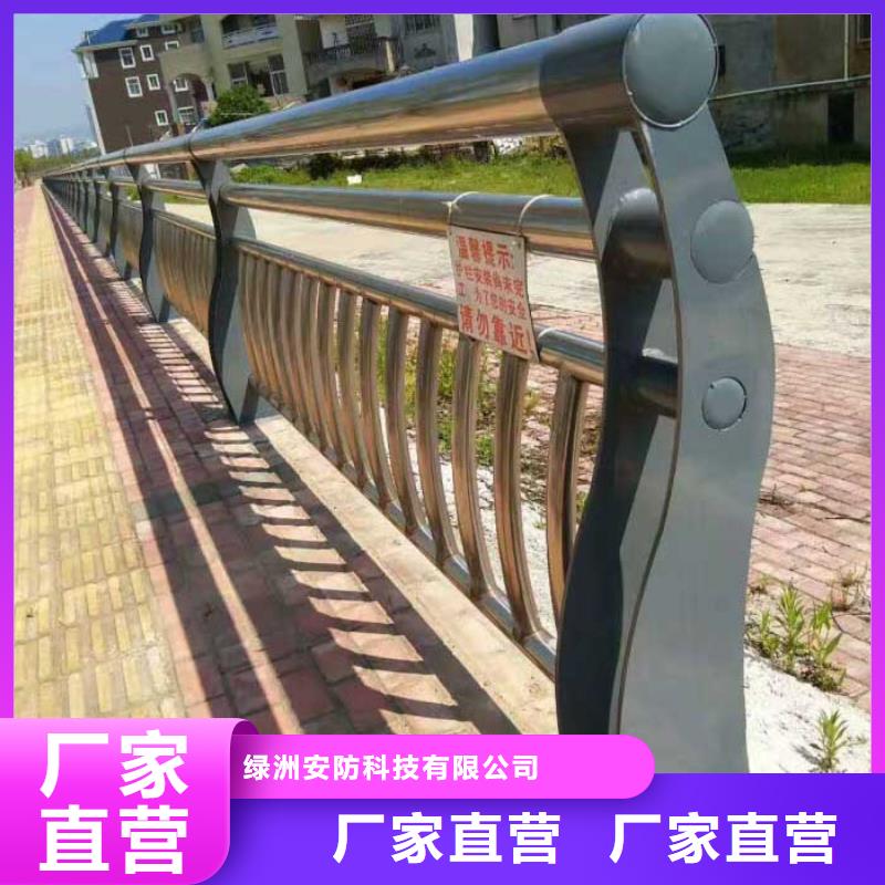 不锈钢河道护栏