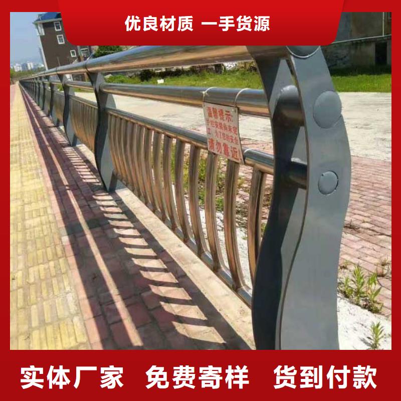 桥梁防撞护栏