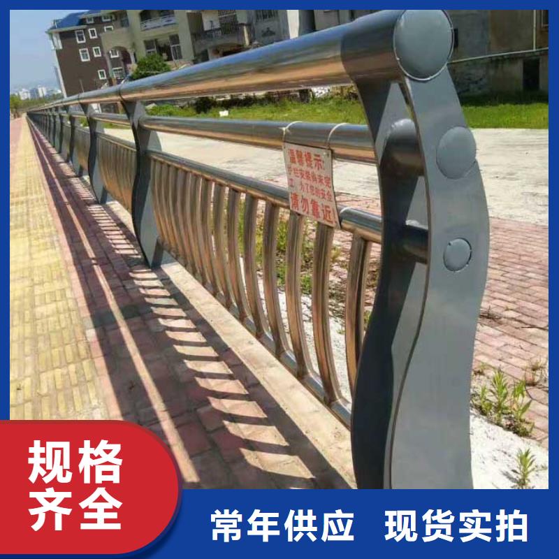 桥梁护栏不锈钢复合管
