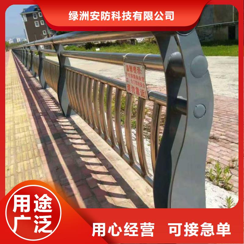 复合管防撞栏杆