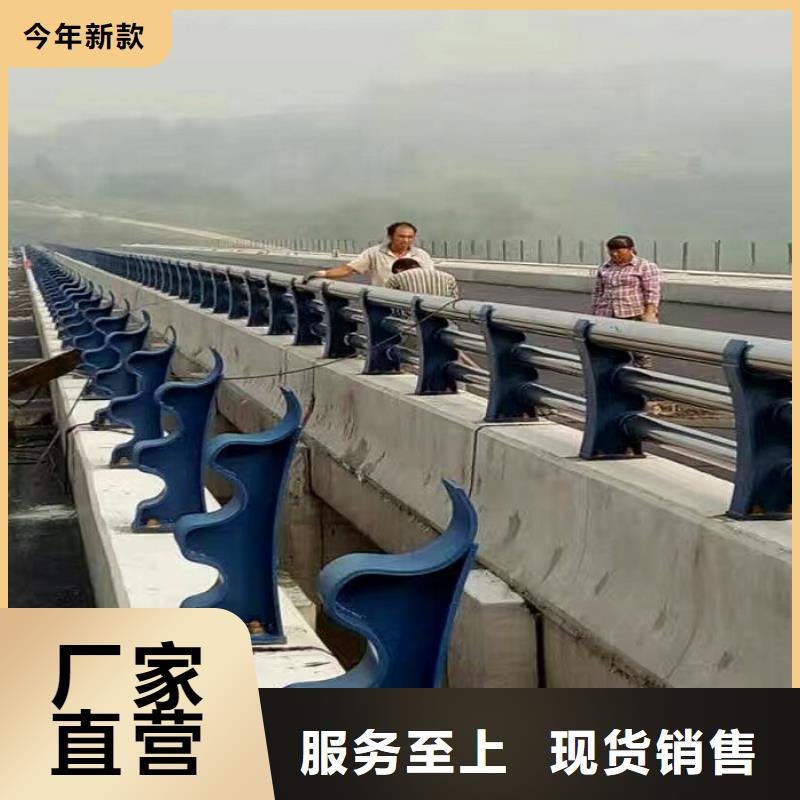 桥梁栏杆