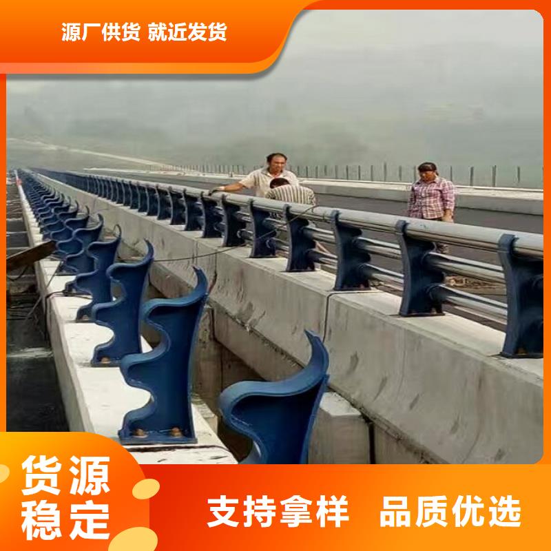 儋州市河道栏杆