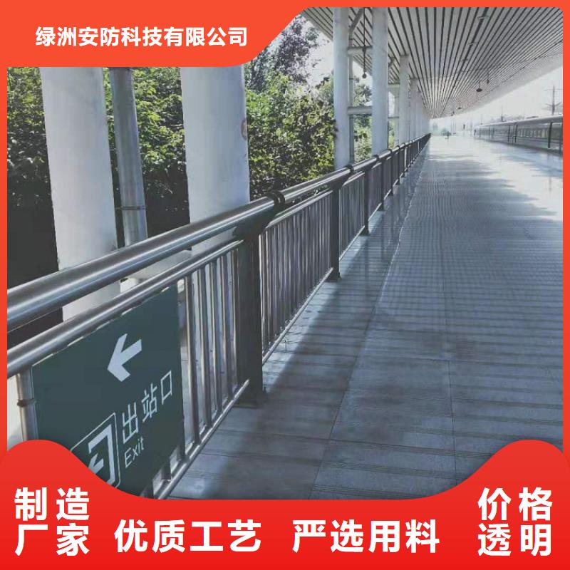 桥梁防撞护栏