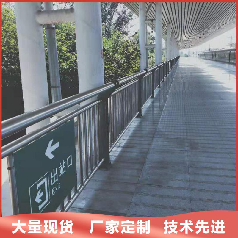 q235防撞设施栏杆