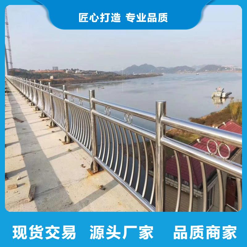 不锈钢复合管护栏