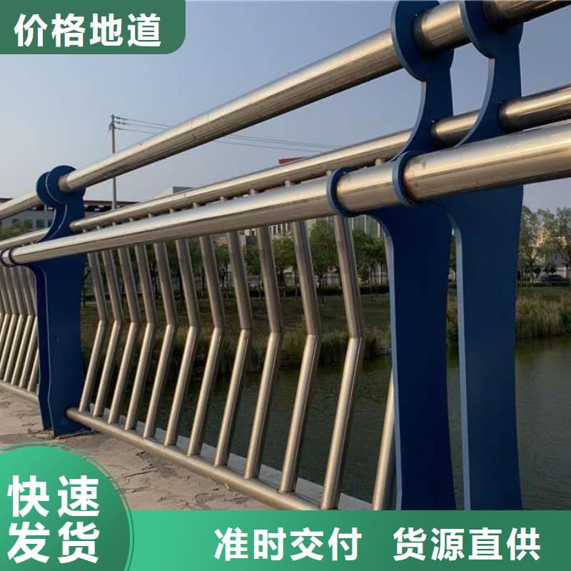 复合管防撞栏杆