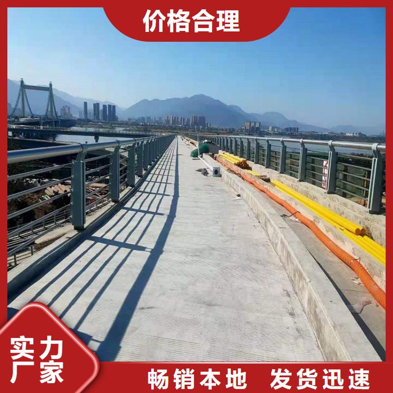 不锈钢碳素复合管
