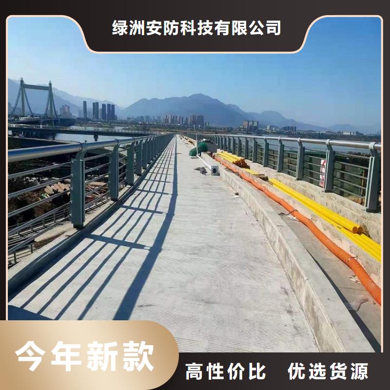 不锈钢复合管护栏