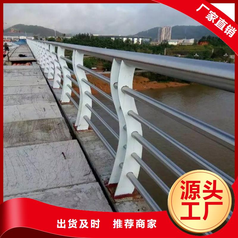 不锈钢复合管护栏