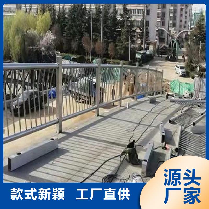 天桥护栏