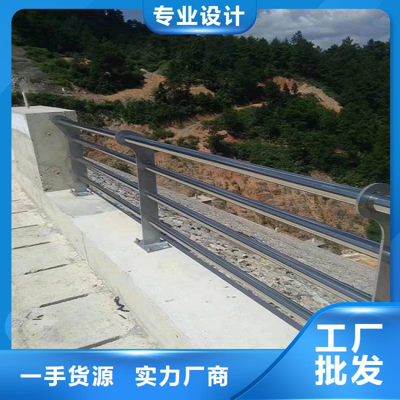 混凝土防撞护栏