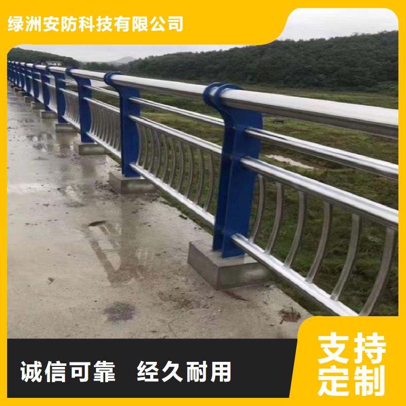 混凝土防撞护栏