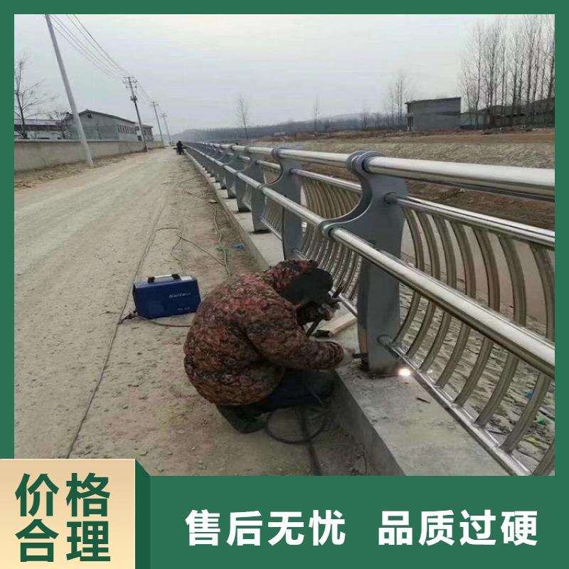 混凝土防撞护栏