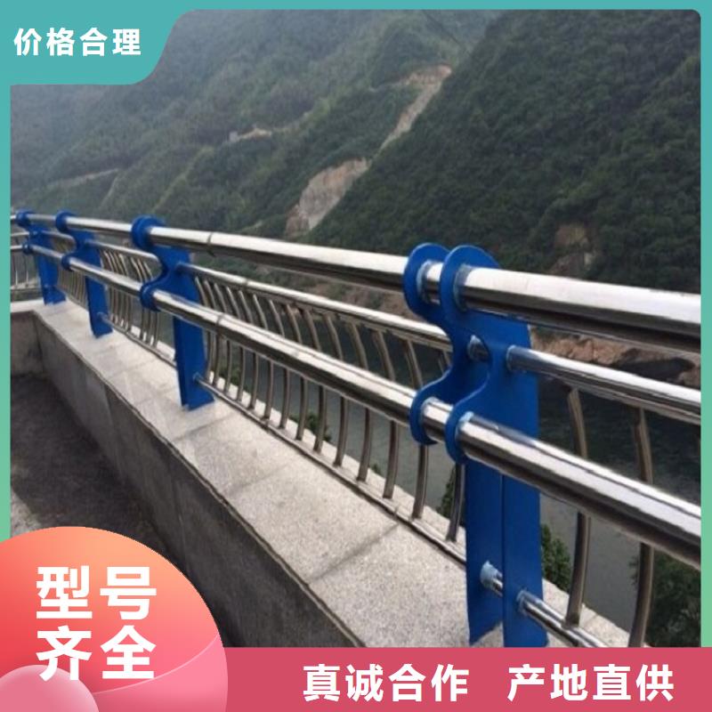 混凝土防撞护栏