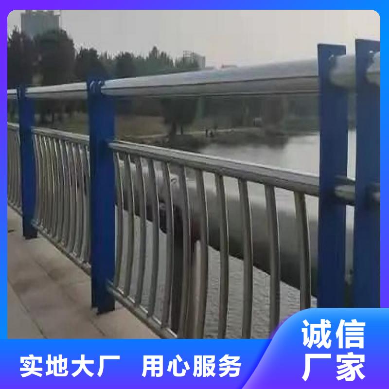 混凝土防撞护栏