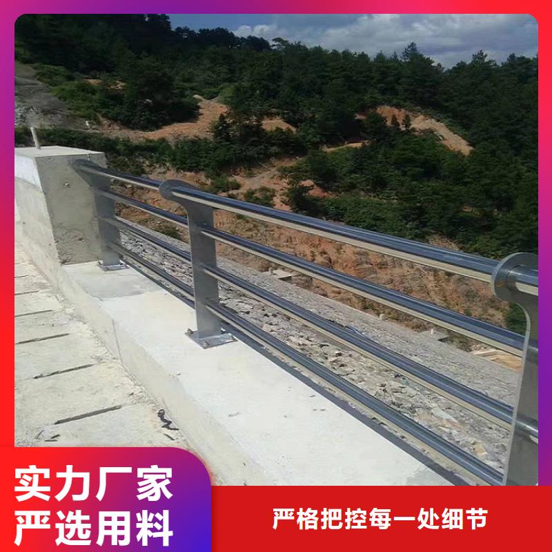 不锈钢复合管景观护栏