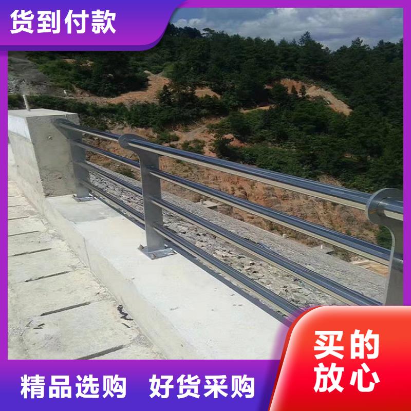 混凝土防撞护栏