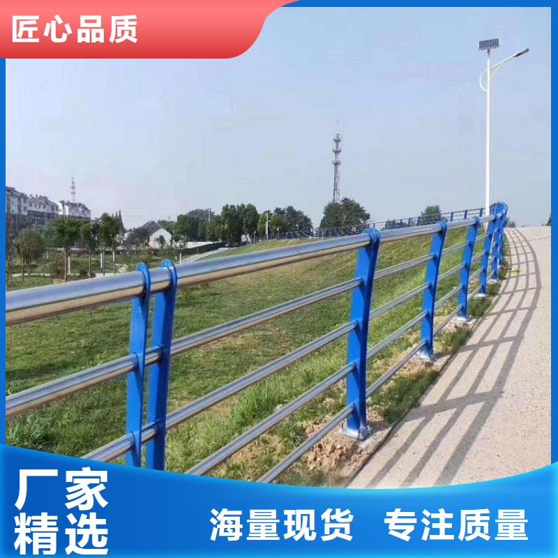 【防撞栏不锈钢碳素钢复合管品质保证】