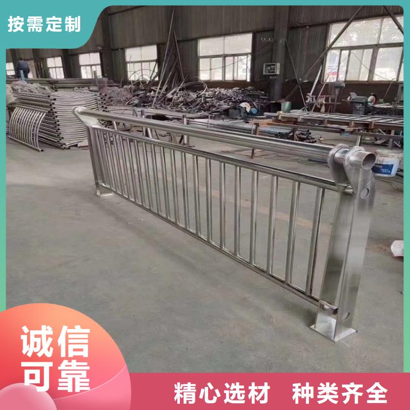 防撞栏-【201不锈钢复合管】厂家品控严格