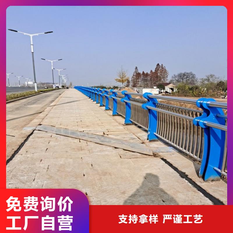 【防撞栏不锈钢碳素钢复合管品质保证】