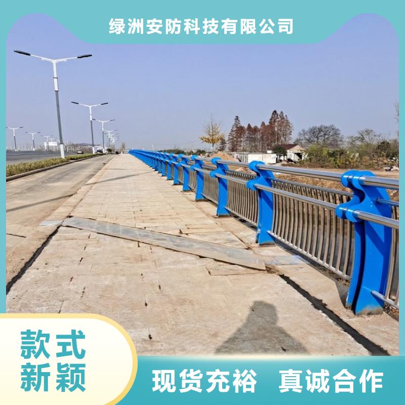 防撞栏【景观河道桥梁护栏】放心购