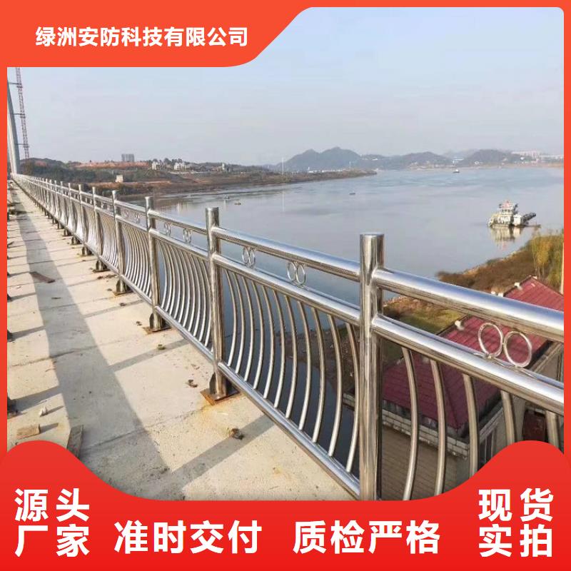 河道护栏厂家直供