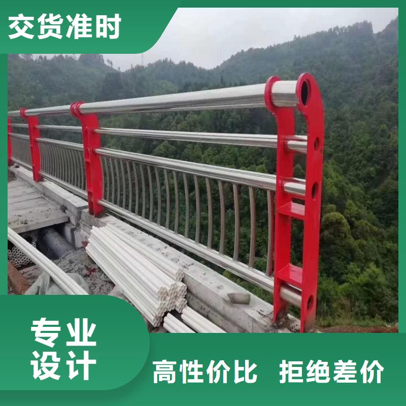 【防撞栏不锈钢碳素钢复合管现货批发】