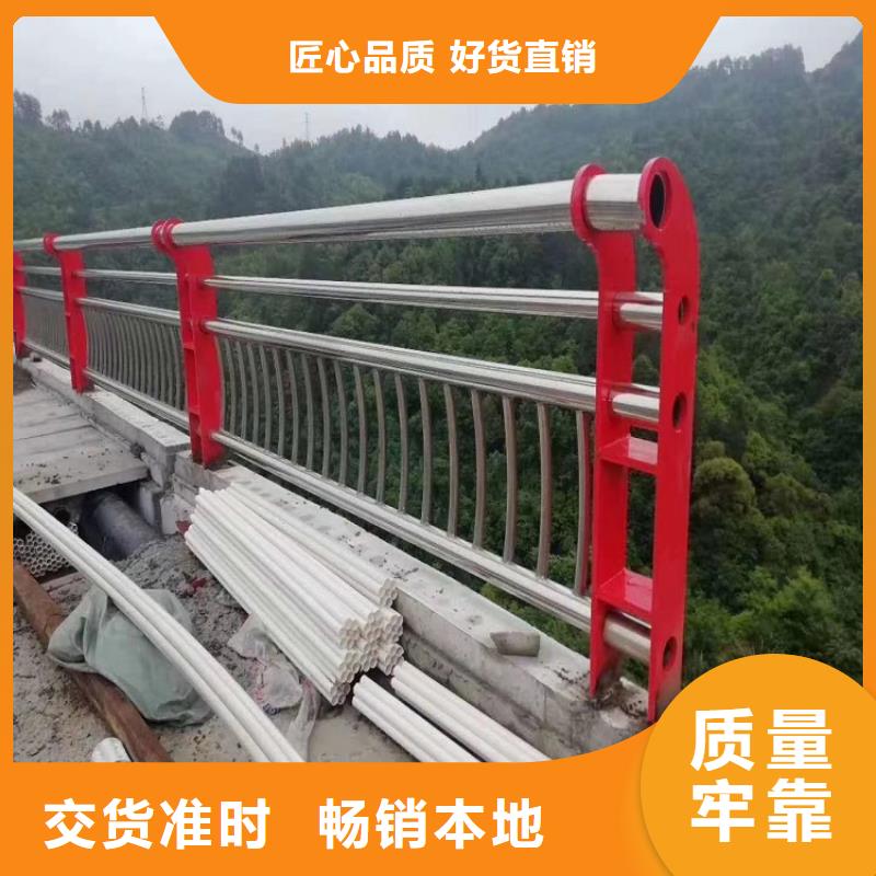防撞栏【不锈钢碳素钢复合管】热销产品