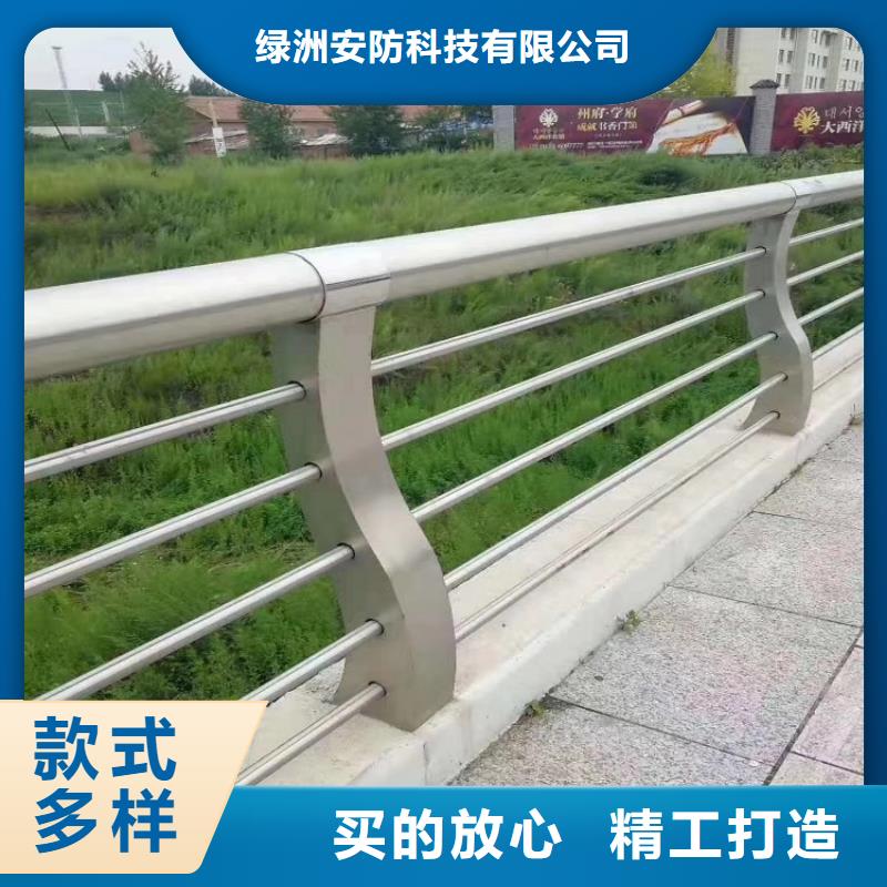 防撞栏-【201不锈钢复合管】厂家品控严格
