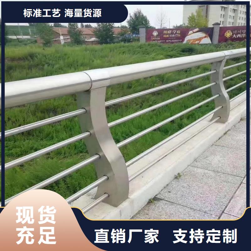 防撞栏不锈钢碳素钢复合管好货采购