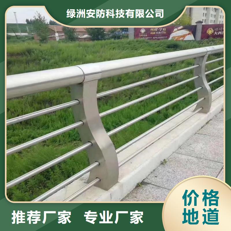 【防撞栏不锈钢碳素钢复合管现货批发】