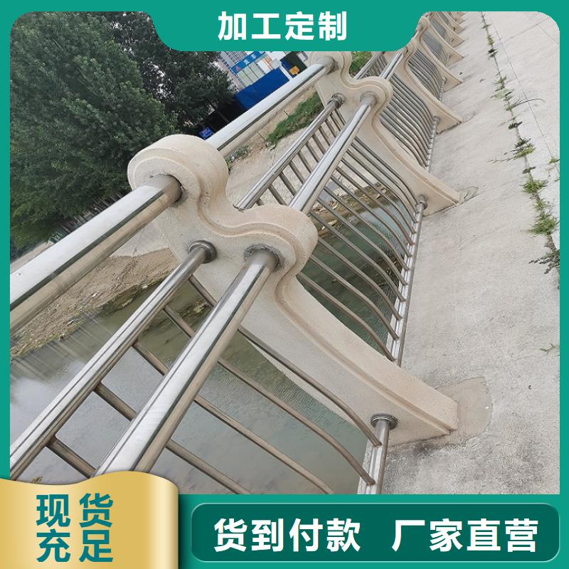 【防撞栏不锈钢碳素钢复合管现货批发】
