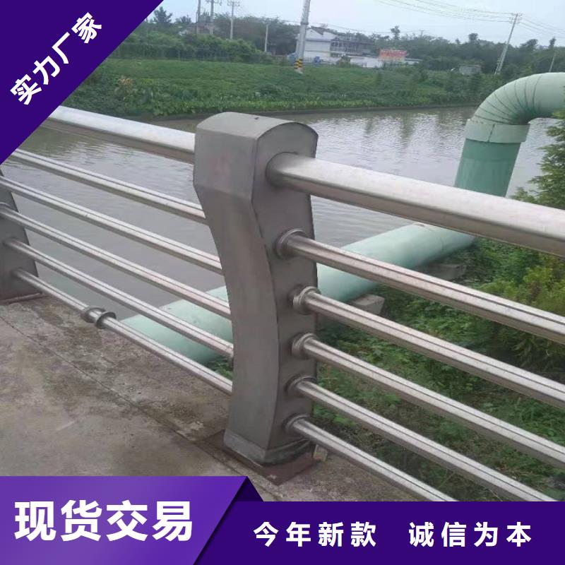 【防撞栏不锈钢碳素钢复合管现货批发】