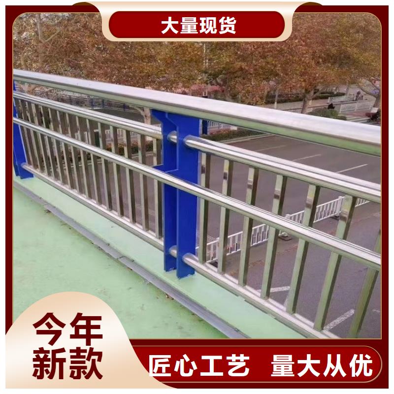 304不锈钢复合管护栏欢迎来电比价