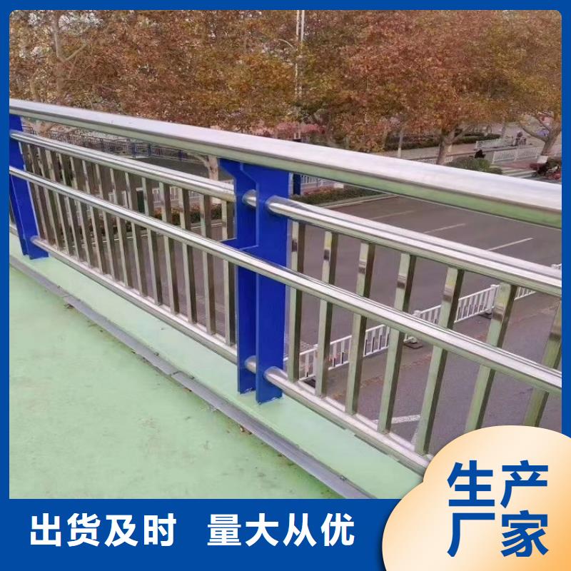 防撞栏201不锈钢复合管买的是放心
