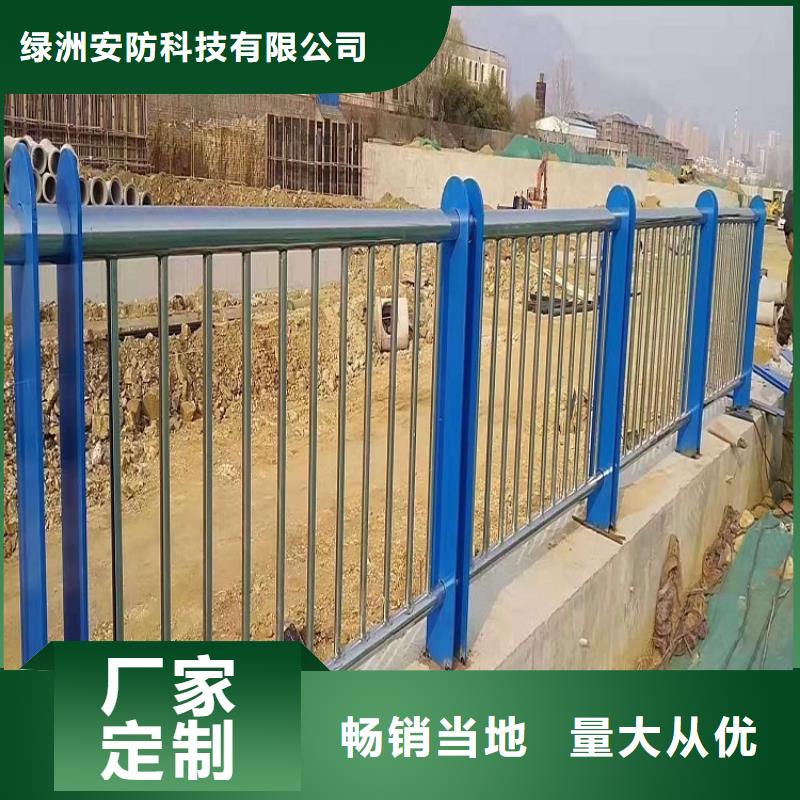 护栏立柱注重品质