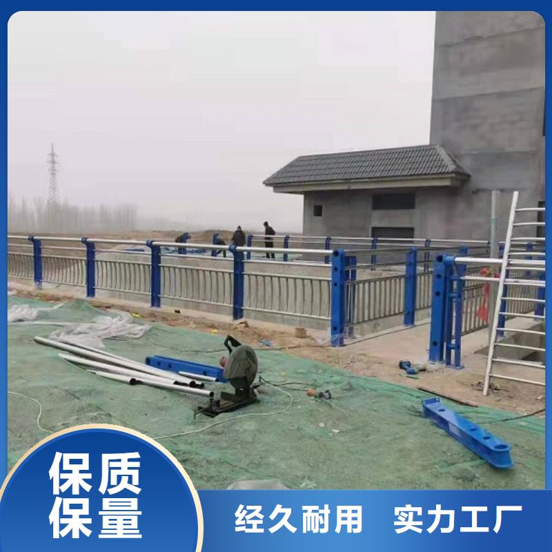 防撞栏-河道护栏按需定做