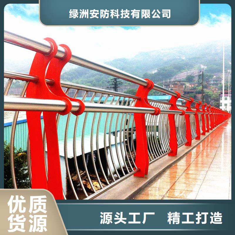 防撞栏201不锈钢复合管买的是放心