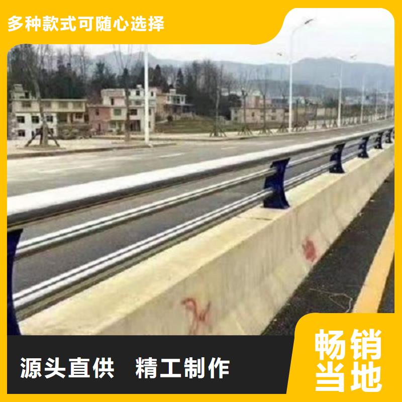 防撞栏景观护栏出货快