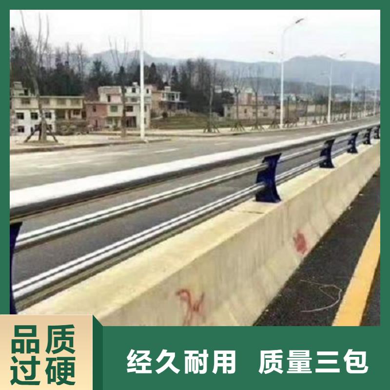 防撞栏不锈钢碳素钢复合管无中间商厂家直销