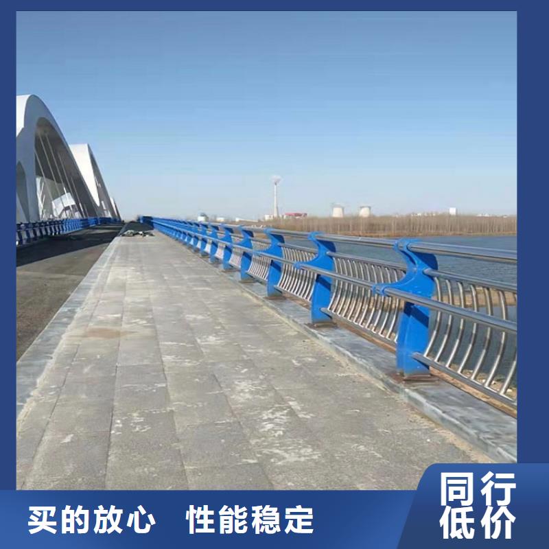 【防撞栏不锈钢碳素钢复合管品质保证】