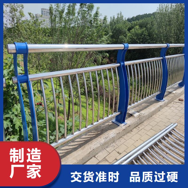 防撞栏河道护栏种类齐全