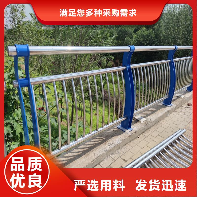 80×4.5不锈钢复合管护栏高度标准