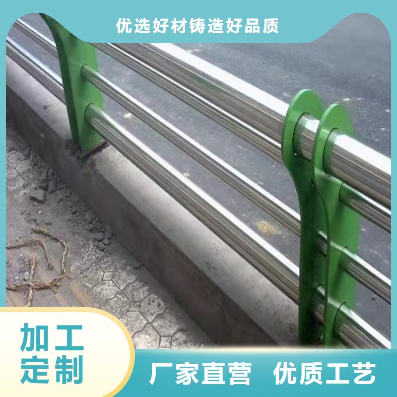 防撞栏【不锈钢碳素钢复合管】热销产品