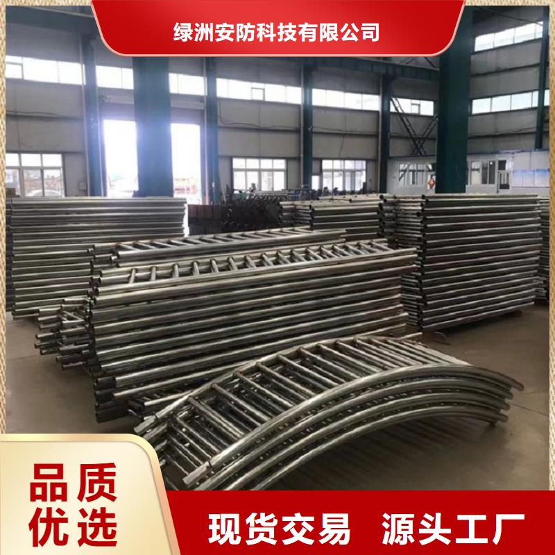 防撞栏,不锈钢碳素钢复合管根据要求定制