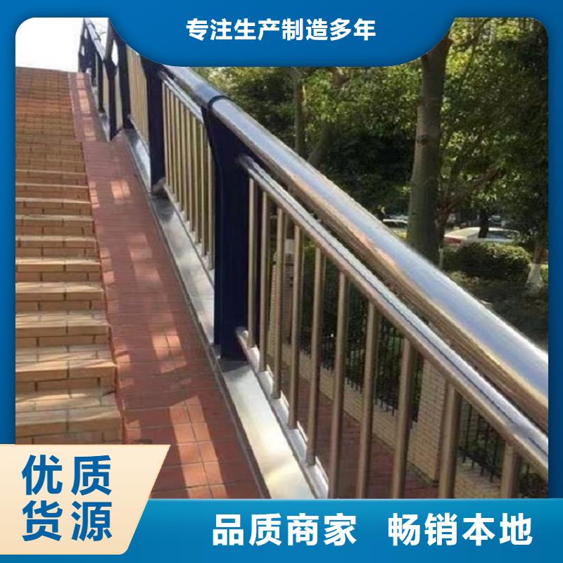 防撞栏【景观河道桥梁护栏】放心购
