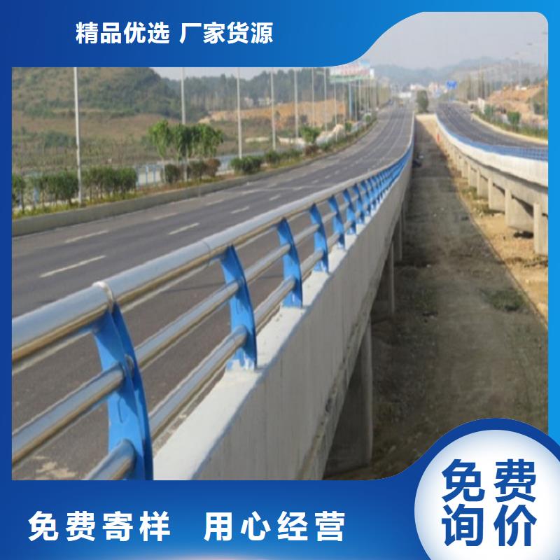 防撞栏【景观河道桥梁护栏】放心购