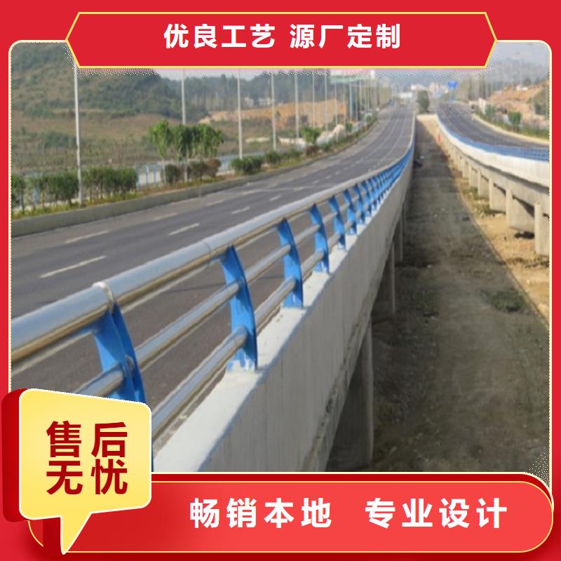 防撞栏防撞护栏货真价实