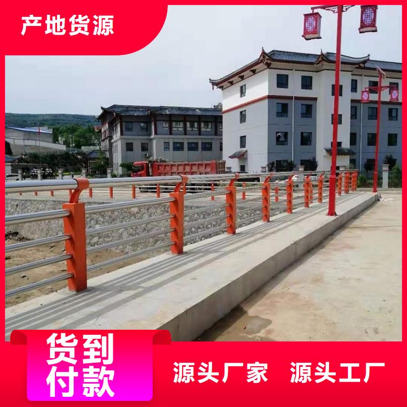 防撞栏,不锈钢碳素钢复合管根据要求定制