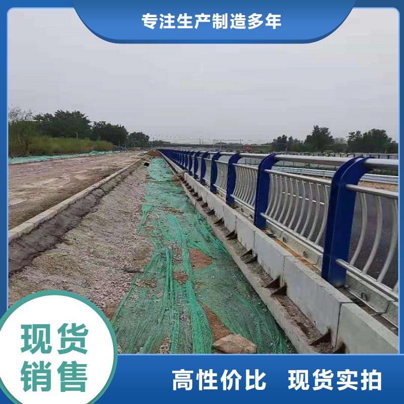 防撞栏【景观河道桥梁护栏】放心购
